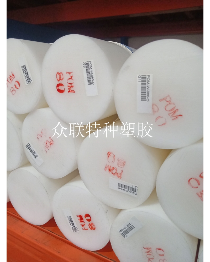 进口金智品牌白色POM-C棒